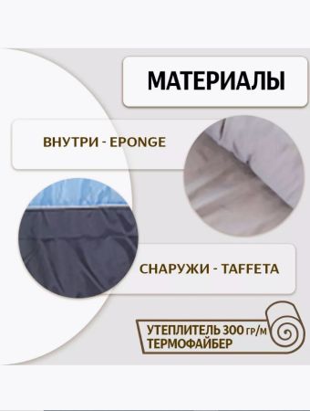 Спальный мешок Чайка Novus Tourist 300 -5