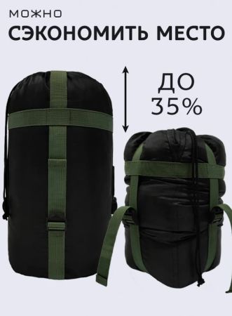 Мешок компрессионный Чайка