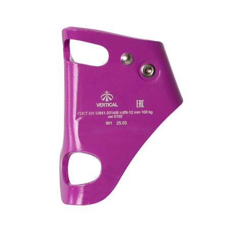  Зажим Вертикаль Кроль violet в Волгограде  