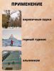  Страховочная система Венто грудная Высота 001 в Волгограде  