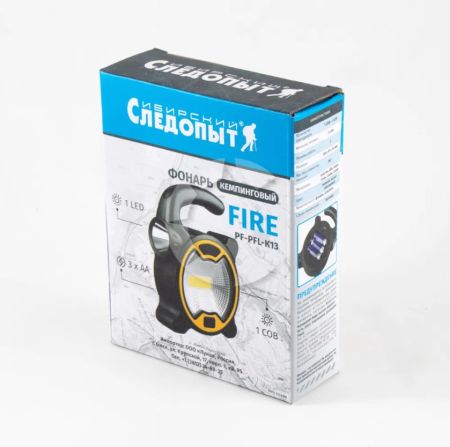 Фонарь кемпинговый Следопыт-Fire,1 Led+1 Cob,3xAA