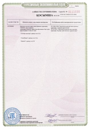  Спусковое устройство Венто"Стопор-десантер"2020 оранжевый в Волгограде  