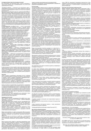  Спусковое устройство Венто"Стопор-десантер"2020 оранжевый в Волгограде  