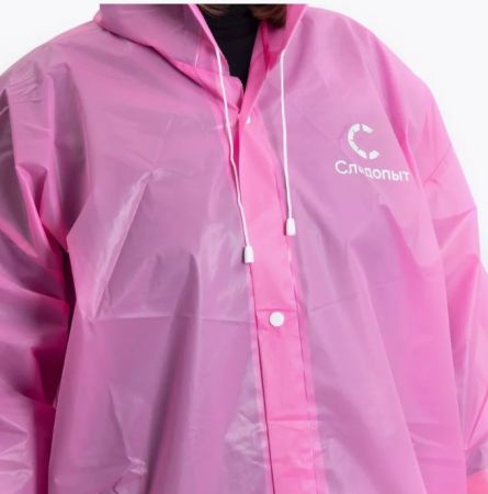 Плащ-дождевик Следопыт EVA 68х120см на кнопках розовый