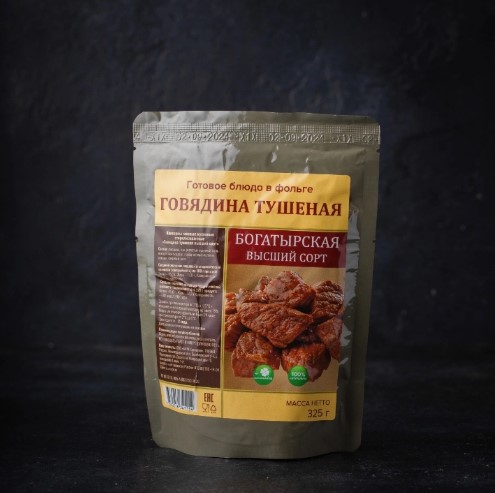 Консервы мясные кусковые стерилизованные "Говядина тушеная в/с Богатырская"325гр