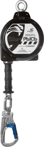  СИЗ Венто втягивающего типа "Рысь" 10м в Волгограде  