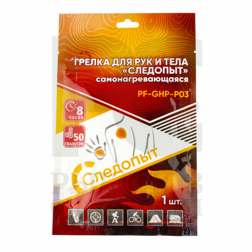 Грелка Следопыт самонагрев.13х9,5см PF-GHP-P03 1шт