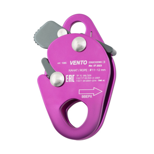  Зажим Венто страховочный Капля дюраль в Волгограде  