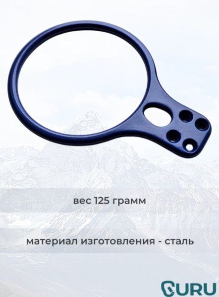  Спусковое устройство Guru INFINITY синий в Волгограде  