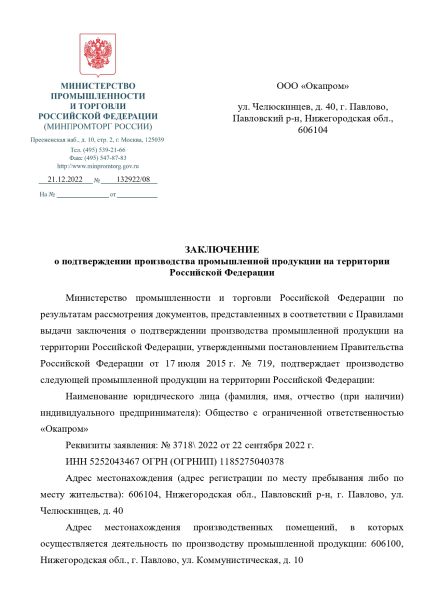  Эластичный строп аАд (КА2, КА2, КТ2) в Волгограде  