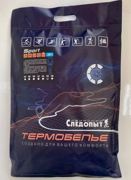 Термобелье Следопыт Sport -20°С в Волгограде