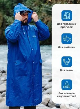 Плащ-дождевик Следопыт плотный PVC 76х130см на кнопках с капюшоном синий
