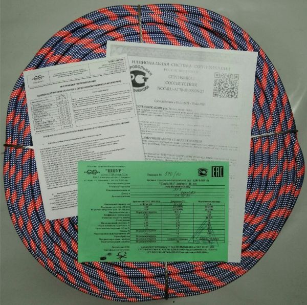  Веревка Шнур статика д.11 мм.48 пр."Скала S" в Волгограде  