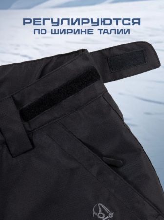 Брюки мужские "Saimaa" черный в Волгограде
