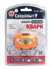 Фонарь Следопыт-Кварк,налоб.1 COB+2 LED,3хААА