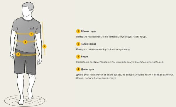 Футболка JW Essential T M бордовый