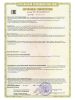  Строп аАдрег (лента,КА3,КА3,КТ1) в Волгограде  