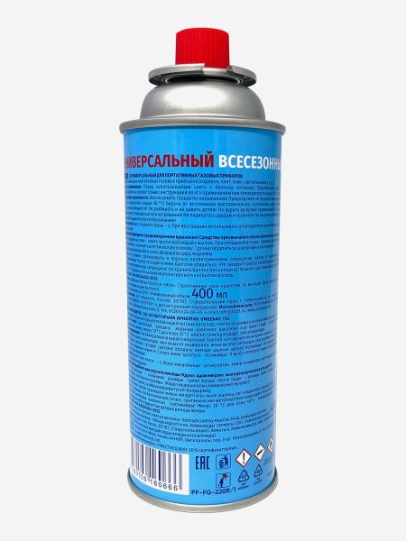 Баллон Следопыт газовый 220гр цанг.(всезонный)