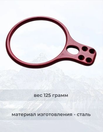  Спусковое устройство Guru INFINITY красный в Волгограде  