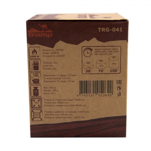 trg-041-8