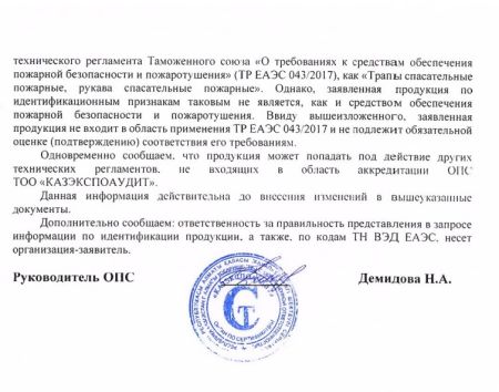  Страховочное устройство Венто "Колибри" синий в Волгограде  