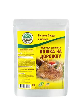 0000561_okorook-cyplenka-v-dorogu-325-g