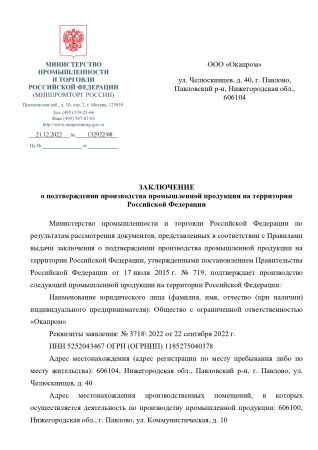  Строп аАдрег (лента,КА3,КА3,КТ1) в Волгограде  