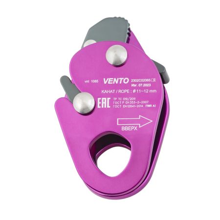  Зажим Венто страховочный Капля дюраль в Волгограде  