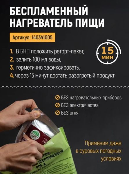 Снимок экрана 2025-12-26 184214
