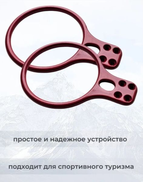  Спусковое устройство Guru INFINITY красный в Волгограде  